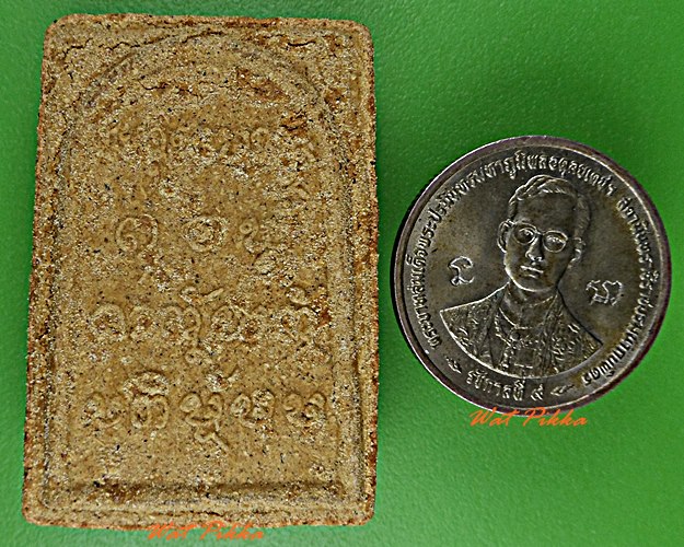 สมเด็จ ๙ ชั้น หลังยันต์ .E610.