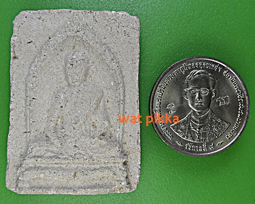 พระผงรูปเหมือน หลังยันต์ .E611.