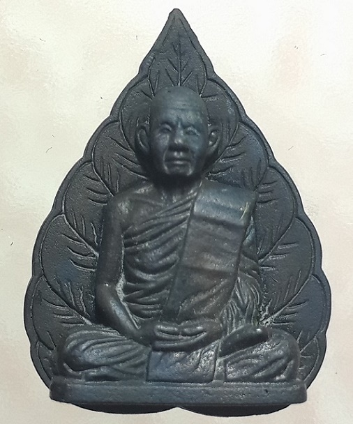 เหรียญใบโพธิ์ หลวงพ่อน้อย วัดหนองโพ นครสวรรค์ ปี 2531 รุ่นแรก