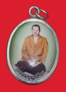 ล็อกเก็ต คุณแม่บุญเรือน วัดอาวุธ ฉากเขียว