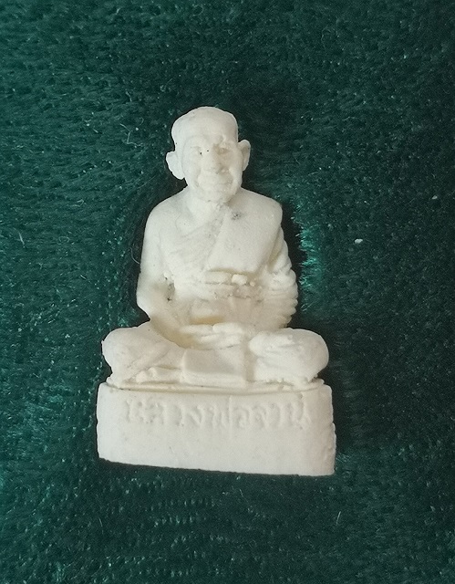 รูปหล่อ หลวงพ่อจวน วัดหนองสุ่ม ปี 2543 รุ่นสร้างมณฑปบรรจุอัฐิธาตุ เนื้อผง