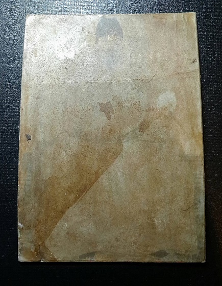 ภาพพิมพ์ หลวงปู่ศรี วัดพระปรางค์ สิงห์บุรี สภาพสวยงาม คมชัด