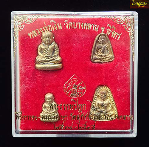  พระชุด หลวงพ่อเงิน บางคลาน รุ่นพระธรรมปิฎก ๖๑ เนื้อทองชนวน ปี 2535 วัดสุทัศน์ สวยคุ้มค่าและหายาก   