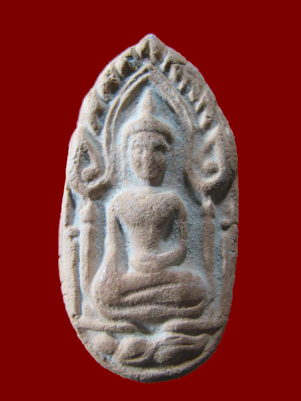 $ พระขุนแผน พิมพ์ไข่ผ่าซีก พิมพ์ใหญ่ เนื้อดินเผา หลวงพ่อถิร วัดป่าเลไลย์ จ.สุพรรณบุรี ปี ๒๕๐๐