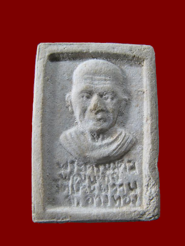 $ หลวงพ่อไกรทอง หลังพระครูมงคลพัฒนกิจ วัดบ้านพราน เนื้อผง ๒ องค์