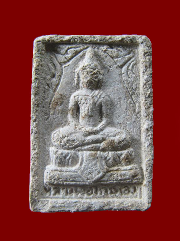 $ หลวงพ่อไกรทอง หลังพระครูมงคลพัฒนกิจ วัดบ้านพราน เนื้อผง ๒ องค์