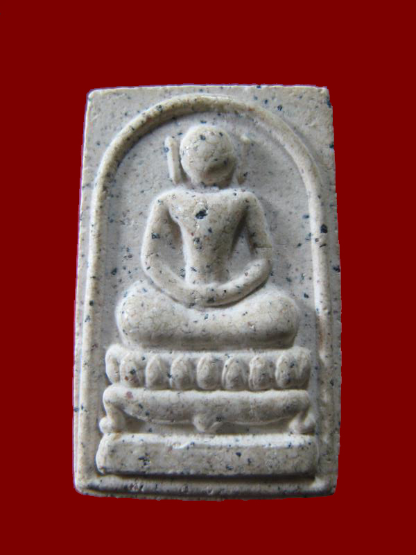 $ พระสมเด็จไกเซอร์ เนื้อผง หลวงปู่พรหมา เขมจาโร สำนักวิปัสสนา สวนหินผานางคอย จ.อุบลราชธานี