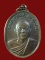 $ เหรียญ รุ่น ๑ พระอาจารย์เดช วัดหัวว่าว สิงห์บุรี ปี ๒๕๒๓