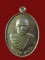 $ เหรียญหลวงปู่สุข วัดป่าหวาย ครบ ๗ รอบ สิงห์บุรี ปี ๒๕๕๖