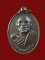 $ เหรียญ รุ่น ๒ หลวงพ่ออิน ((เทวดา)) วัดราษฎ์รังสรรค์ (ใหญ่ตาอิน) สมุทรปราการ ปี ๒๕๑๙ องค์ที่ ๑