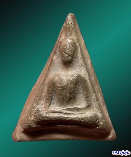 พระนางพญาหลวงปู่โต๊ะ พิมพ์อกนูน ปี 2472 เนื้อดิน วัดประดู่ฉิมพลี กทม. 