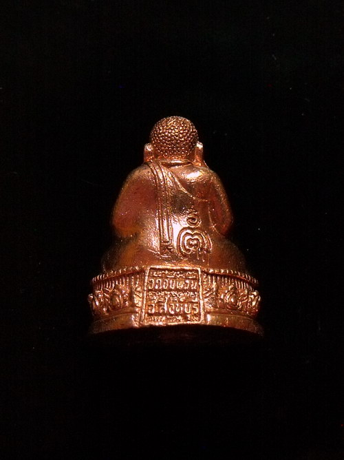 รูปหล่ออุดกริ่ง พระสังกัจจายน์โภคทรัพย์ รุ่นแรก หลวงพ่อจรัญ ฐิตธมฺโม วัดอัมพวัน จัดสร้างเนื่องในโอกา