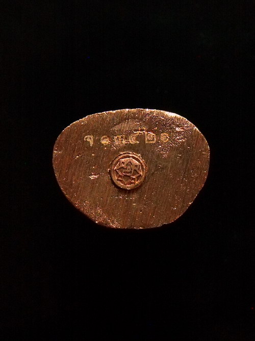 รูปหล่ออุดกริ่ง พระสังกัจจายน์โภคทรัพย์ รุ่นแรก หลวงพ่อจรัญ ฐิตธมฺโม วัดอัมพวัน จัดสร้างเนื่องในโอกา