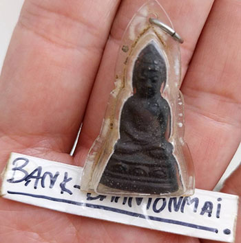 *พระกริ่งเชียงแสนรมดำ รุ่นแรก ปี๒๕๐๐ หลวงพ่อเงิน วัดดอนยายหอม นครปฐม*