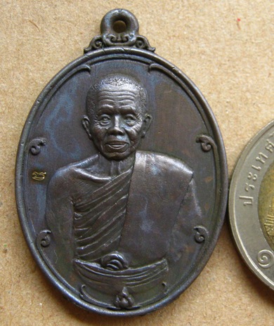 เหรียญหล่อโบราณ หลวงพ่อคูณ เจริญสุข ปลอดภัย ปี2557 เนื้อเหล็กน้ำพี้ หมายเลข363 พร้อมกล่องเดิม