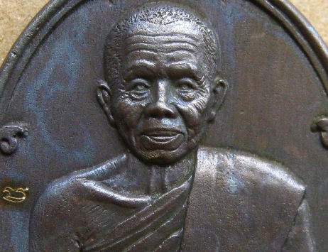 เหรียญหล่อโบราณ หลวงพ่อคูณ เจริญสุข ปลอดภัย ปี2557 เนื้อเหล็กน้ำพี้ หมายเลข363 พร้อมกล่องเดิม