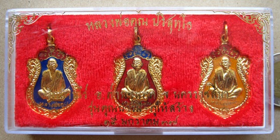 3เหรียญ3สี เสมา รุ่นคูณบารมีกูให้สร้าง วัดบ้านไร่ ปี2537เลข71 ชุดกรรมการ เนื้อทองแดงลงยา+กล่องเดิม