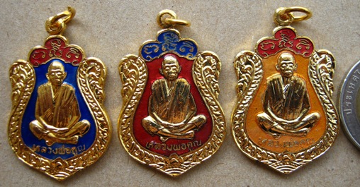 3เหรียญ3สี เสมา รุ่นคูณบารมีกูให้สร้าง วัดบ้านไร่ ปี2537เลข71 ชุดกรรมการ เนื้อทองแดงลงยา+กล่องเดิม