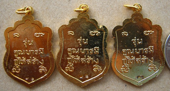 3เหรียญ3สี เสมา รุ่นคูณบารมีกูให้สร้าง วัดบ้านไร่ ปี2537เลข71 ชุดกรรมการ เนื้อทองแดงลงยา+กล่องเดิม