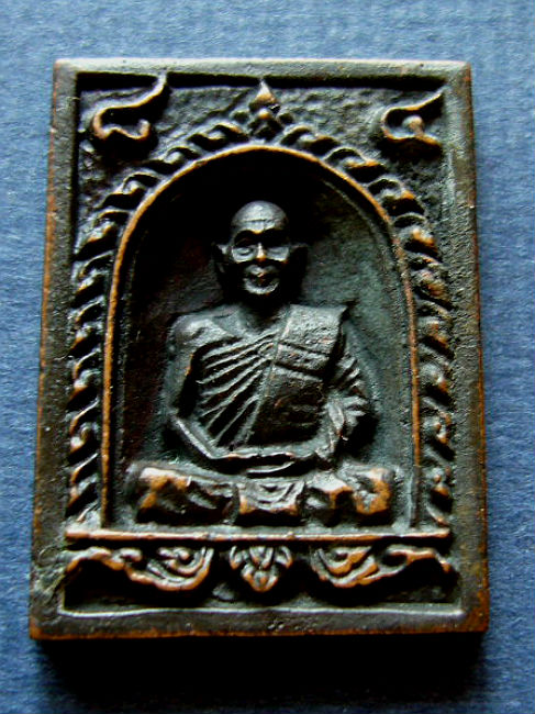 T9.2 เหรียญหล่อ เนื้อทองแดง ลป.ม่น วัดเนินตามาก#1