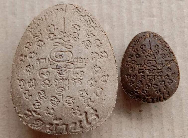 พระปิดตา หลวงพ่อคูณ รุ่นคูณ88 มหาเศรษฐี เนื้อว่านผสมเกศา ตะกรุดเงิน วัดบ้านไร่ ปี2553+กล่อง