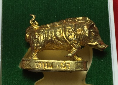 หมูมหามงคลคูณทอง หลวงพ่อคูณ วัดบ้านไร่ ปี2553 เนื้อทองทิพย์ ใต้ฐานอุดผงจีวรเกศา+ตะกรุด เลข3312+กล่อง