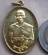 เหรียญหลวงพ่อคูณ ปี2553 รุ่นเจ้าสัวอายุยืน๓ไตรมาส(รุ่นสุดท้าย)วัดบึง เนื้อทองทิพย์ หมายเลข187+กล่อง