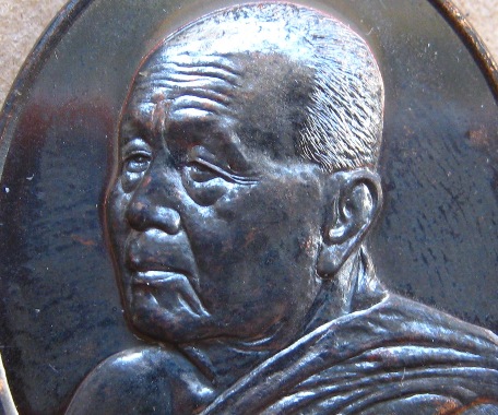 เหรียญหลวงปู่บุญหนา วัดป่าโสตถิผล จ สกลนคร ปี2555 รุ่นมหาลาโภ เนื้อทองแดงรมดำ หมายเลข1276พร้อมกล่องเ