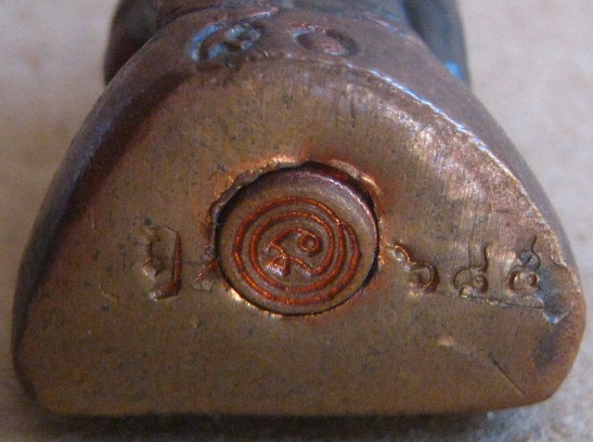 รูปหล่อโบราณ"รุ่นเจ้าสัว80"หลวงปู่บุญหนา วัดป่าโสตถิผล จ.สกลนคร ปี2553 เนื้อสำริด มีโค้ด หมายเลข684