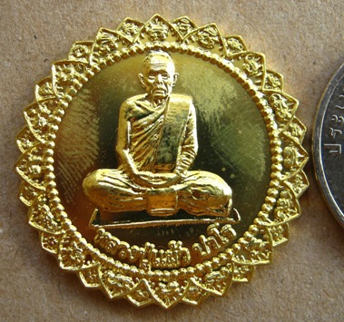 เหรียญกลีบบัวฉลองอายุครบ85ปี หลวงปู่แผ้ว วัดกำแพงแสน นครปฐม ปี2550เนื้อฝาบาตร มีประสบการณ์+กล่องเดิม