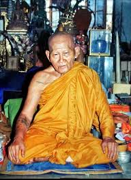 เหรียญธงสั้น หลวงพ่อไสว วัดปรีดาราม อ.สามพราน จ.นครปฐม ปี2538 เนื้อทองแดงรมดำ เลี่ยมกันน้ำพร้อมใช้