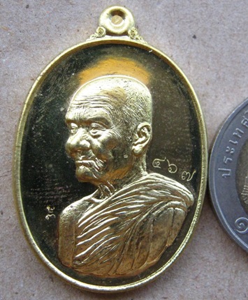 เหรียญหลวงปู่หนูเพชร วัดป่าภูมิพิทักษ์ จ.สกลนคร ปี2556 รุ่นเมตตา เนื้อทองฝาบาตร หมายเลข467พร้อมกล่อง