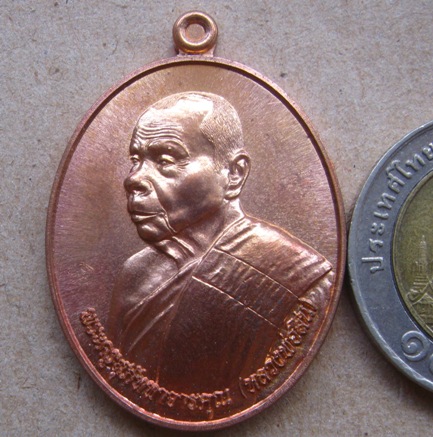 เหรียญหันข้าง รุ่นฉลองอายุ83ปี หลวงพ่อสิน วัดละหารใหญ่ ระยอง ปี2554 ทองแดงผิวไฟ หมายเลข6481+กล่อง