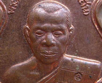 เหรียญหลวงพ่อสิน วัดละหารใหญ่ จ ระยอง ปี2547 เนื้อทองแดง มีโค้ด ที่ระลึกวางศิลาฤกษ์อุโบสถ