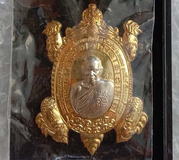 พญาเต่ามังกร รุ่นเศรษฐีสุขใจ หลวงปู่สิน วัดละหารใหญ่ ระยอง ปี63 เนื้อฝาบาตรหน้าอัลปาก้า เลข195+กล่อง