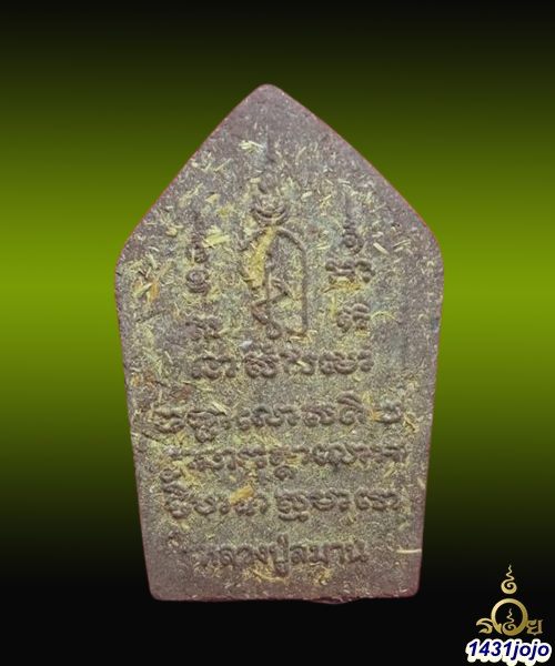 ขุนแผนนะร่ำไรรุ่นแรก ตะกรุดเงิน หลวงปู่สมาน ที่พักสงฆ์ เขายางหัก จ.ราชบุรี