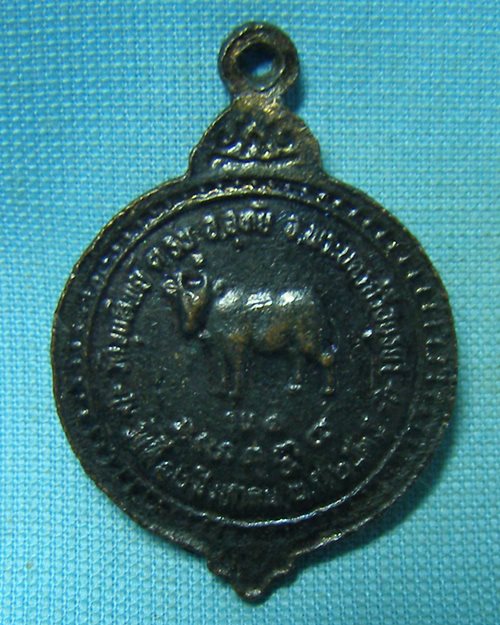 เหรียญหลวงพ่อเงินเด่น ปี35 วัดขุนทิพย์ อ.อุทัย จ.พระนครศรีอยุธยา