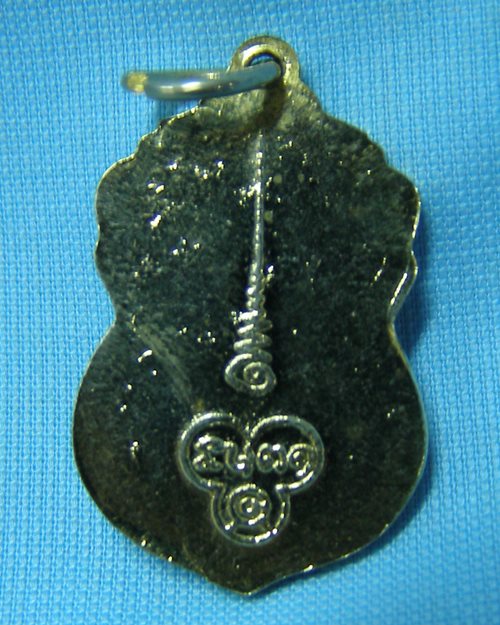 เหรียญพระธาตุพนม กะไหล่ทอง จ.นครพนม