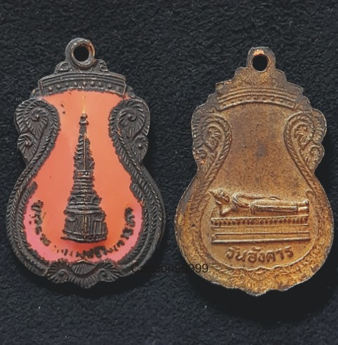 เหรียญลงยา พระธาตุพนม หลังพระประจำวันอังคาร นครพนมครับ สวย เดิมครับผม