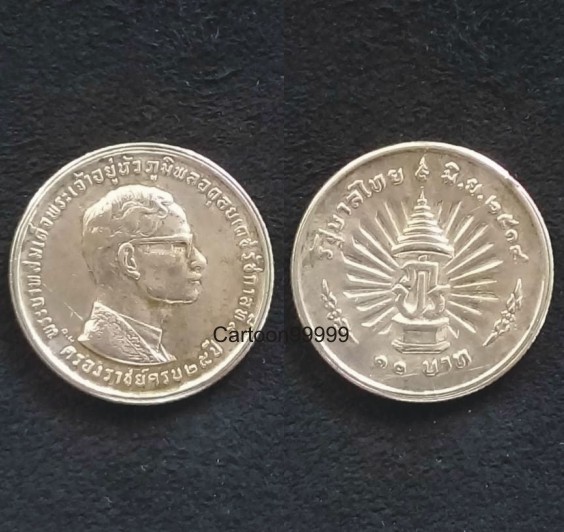 เหรียญ ๑๐ บาท เนื้อเงิน เสด็จเถลิงถวัลยราชสมบัติ ครบ ๒๕ ปี รัชกาลที่ ๙ ปีพุทธศักราช ๒๕๑๔ ครับ 