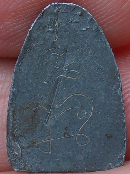 พระนาคปรก หลวงปู่เอี่ยม วัดหนัง กรุวัดนางชี