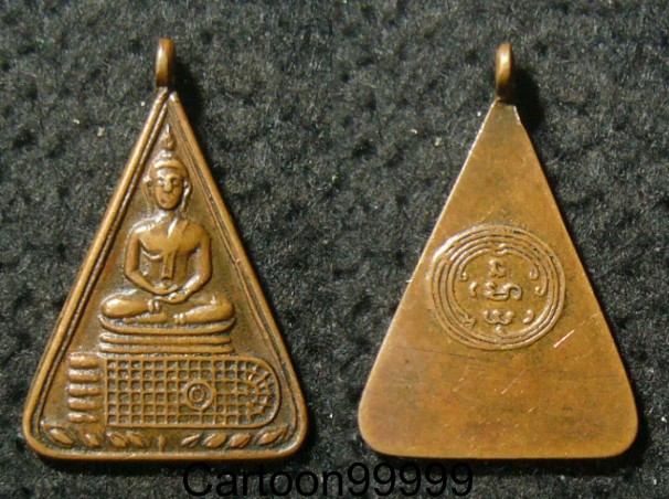 เหรียญพระพุทธ อาจารย์นวม วัดอนงค์ฯ ปี ๒๔๙๗ เดิมๆ ครับผม