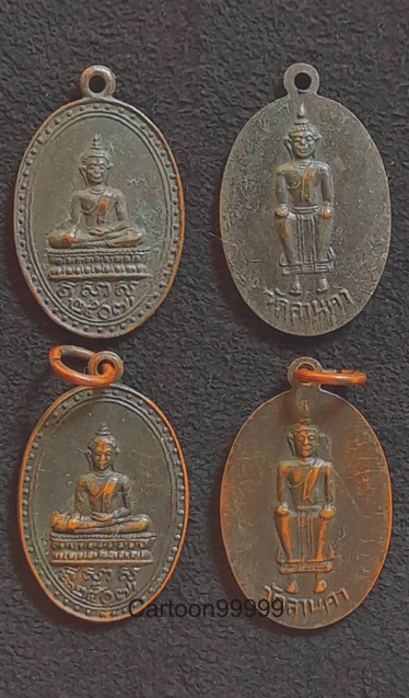 แพ็คคู่ ๒ เหรียญ เหรียญพระพุทธ วัดลานคา สุพรรณบุรีครับ ปี ๐๗ เหรียญเล็กน่ารักครับ