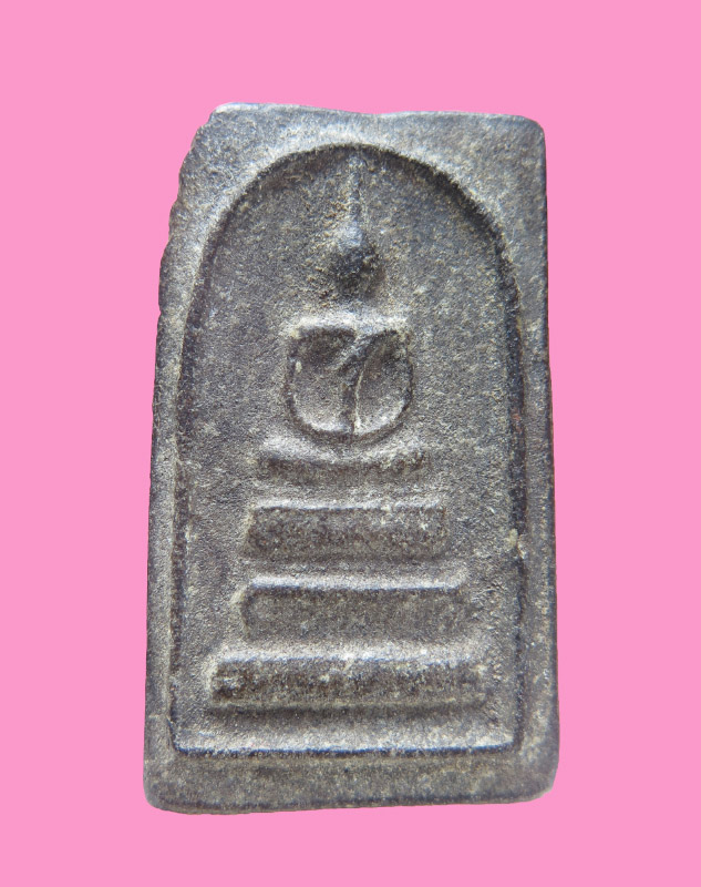 สมเด็จเนื้อคลุกรัก