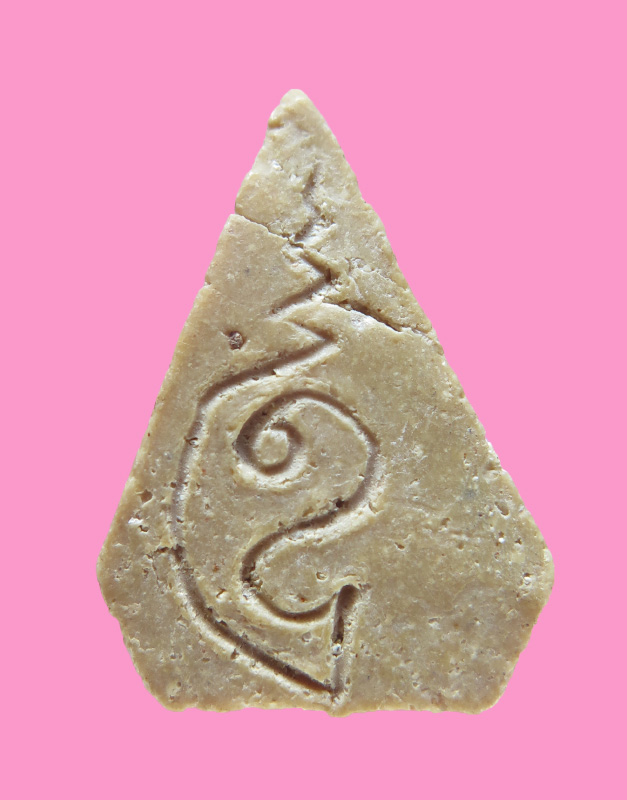 พระพุทธชินราช เนื้อผงน้ำมัน หลังจาร