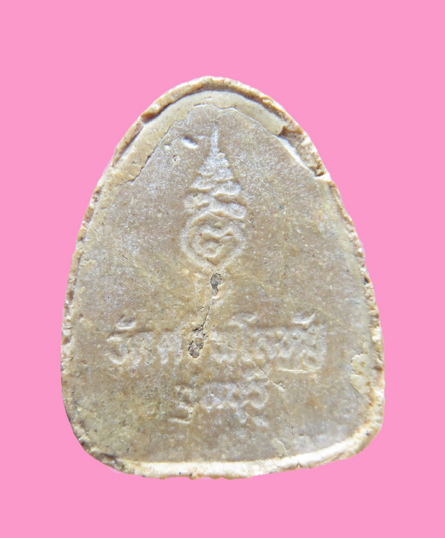 พระปิดตา วัดศรีพโลทัย ชลบุรี  