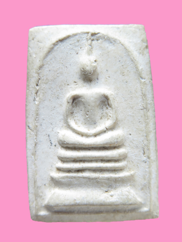 สมเด็จหลวงปู่นาค หลังตราแผ่นดิน