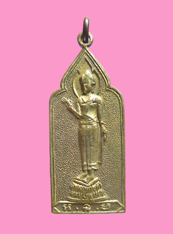 เหรียญ 25 ศตวรรษ วัดเชตุพนฯ พระสังฆราชป๋า จัดสร้าง