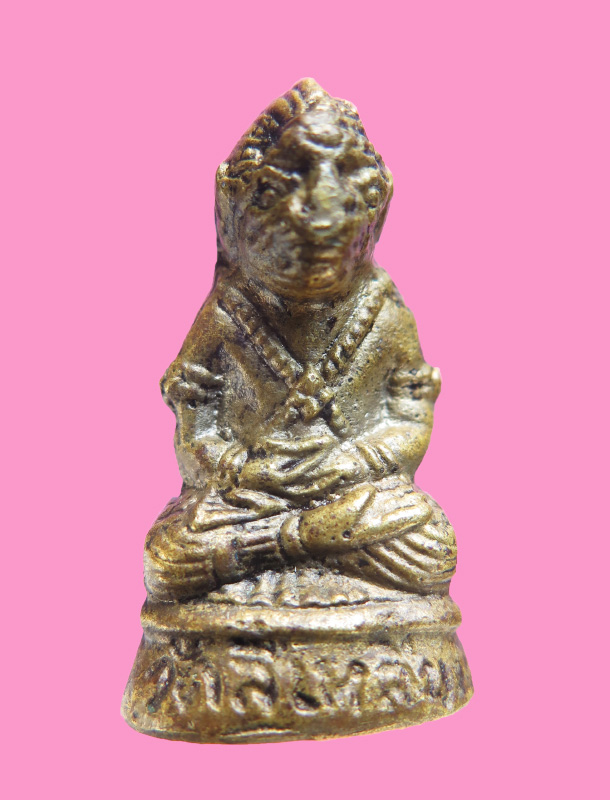 รูปหล่อ หนุมาน บรรจุกริ่ง หลวงปู่เม้า วัดสี่เหลี่ยม บุรีรัมย์