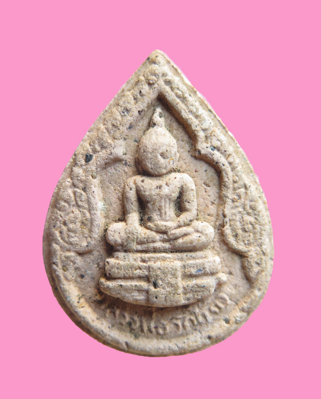 พระผง พิมพ์หยดน้ำ หลวงพ่อวัดไร่ขิง รุ่นยกช่อฟ้า มีหนังหลวงพ่อ(รักทองที่ลอกจากองค์จริง)